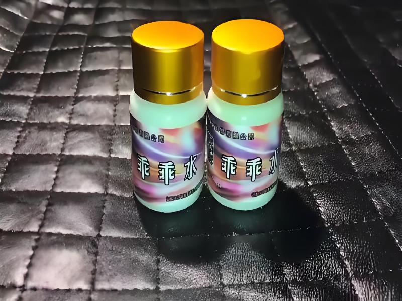 女士专用红蜘蛛9226-Glx型号